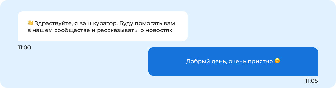 Консультация с куратором