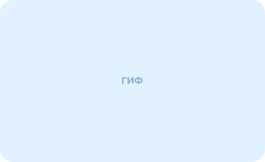 Как принять участие?