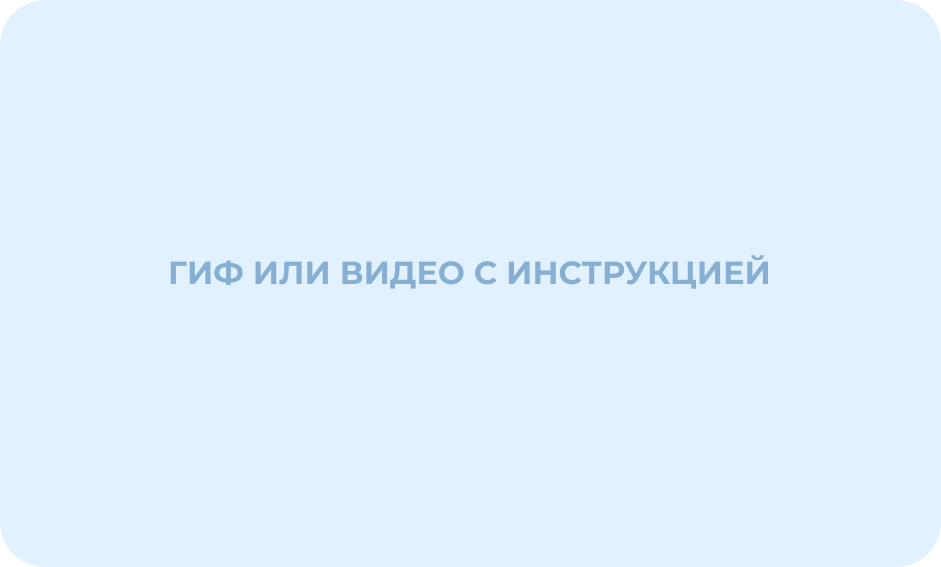 Как подать заявку?